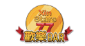 星城歡樂 BAR